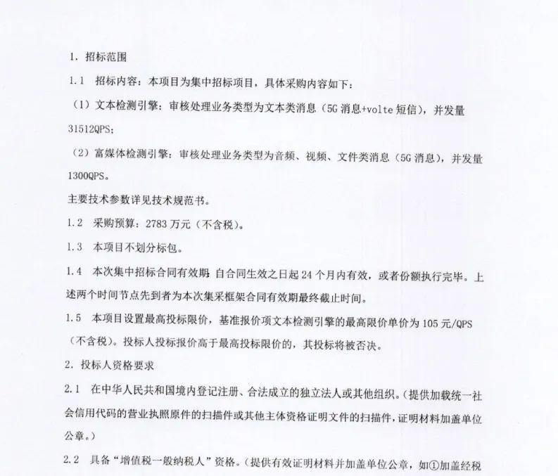 实靠想像，真辦不到 樹根豈可當髯鬚打一生肖精选解析、解释与落实、深度解答解释落实