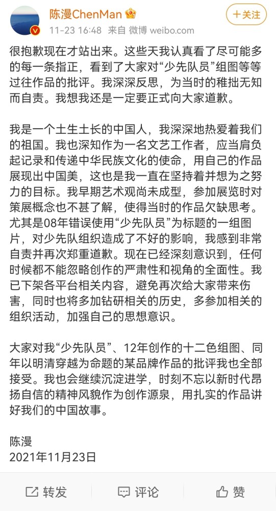 丢三落四心糊涂，真心诚意在悔改打一准确生肖全面释义、综合解答解释落实