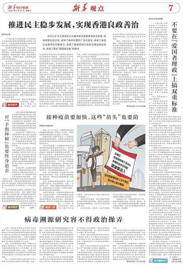 直眉瞪眼打一最佳生肖全面释义、综合解答解释落实