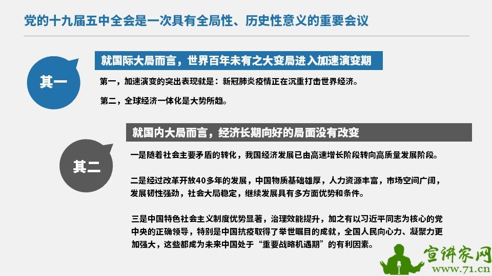 鼠目寸光小人志 对酒当歌愁更愁打一生肖,警惕虚假宣传-全面释义、解释与落实、精准解答解释落实