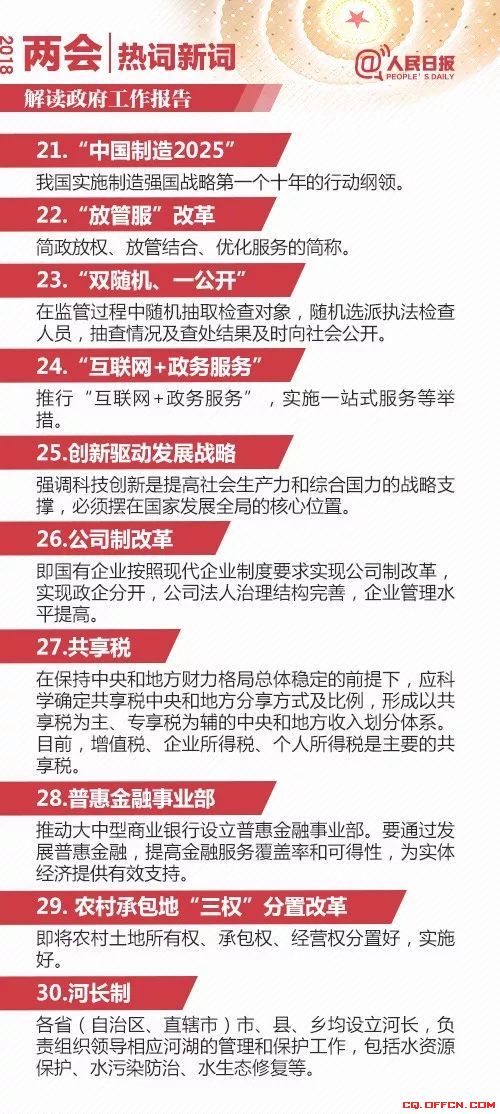 志在温食，但求飽餐。何必捨易去取難打一准确生肖全面释义、全面解答解释落实