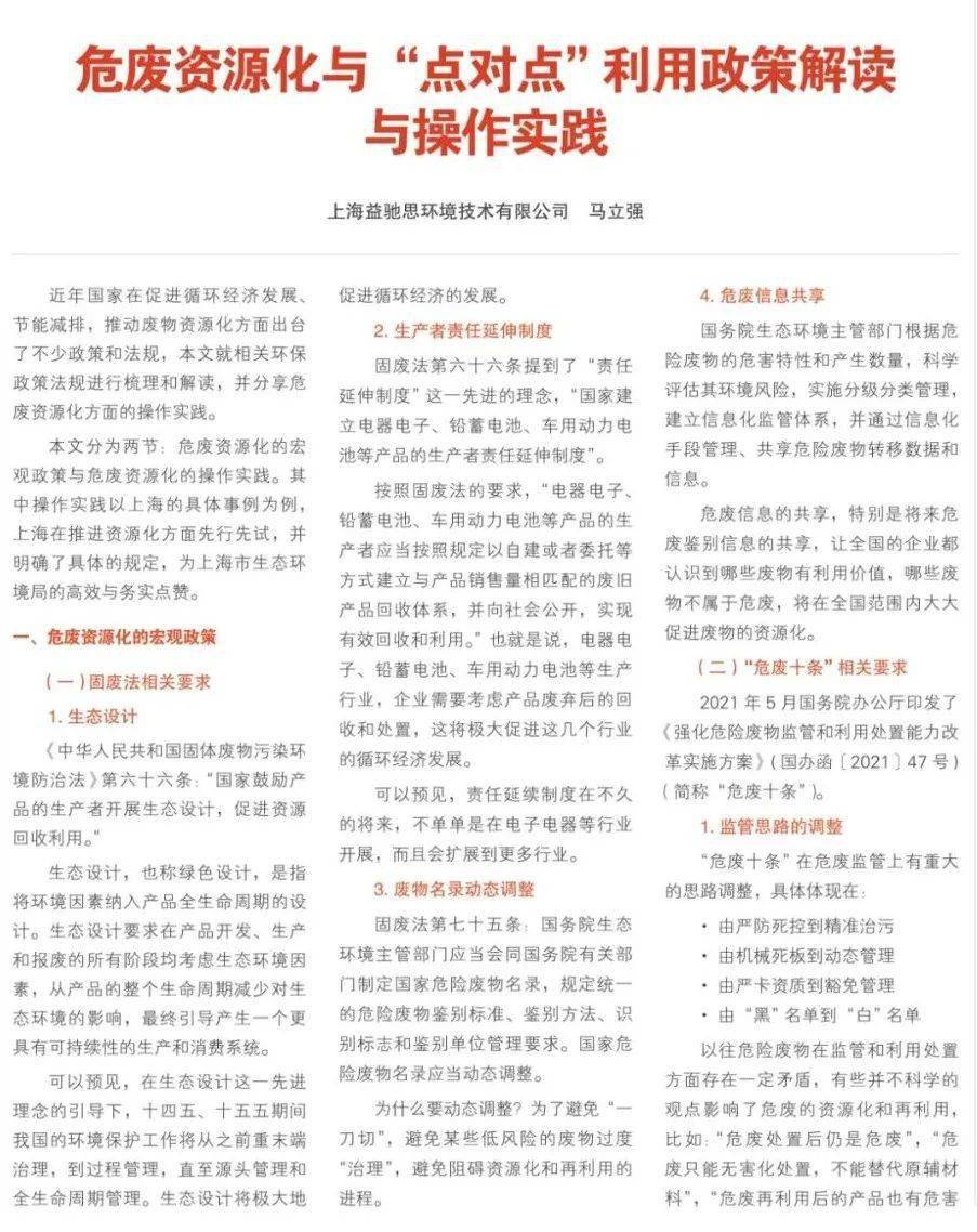 二九分开取一个,头奖二三不分离昰什么生肖请全面2释义、解释与落实、详细解答解释落实