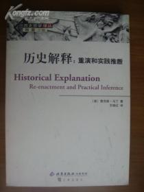 实靠想像，真辦不到 樹根豈可當髯鬚打一生肖精选解析、解释与落实、科学解答解释落实