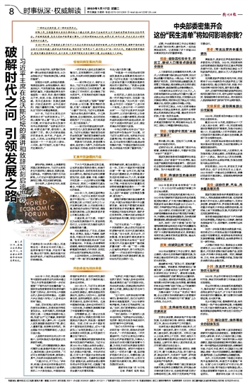 志在温食，但求飽餐。何必捨易去取難打一准确生肖全面释义、全面解答解释落实