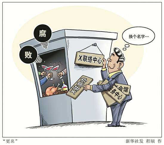 出 人头地想光鲜,能屈能伸走得远猜最佳生肖的警惕虚假宣传-全面释义、前沿解答解释落实
