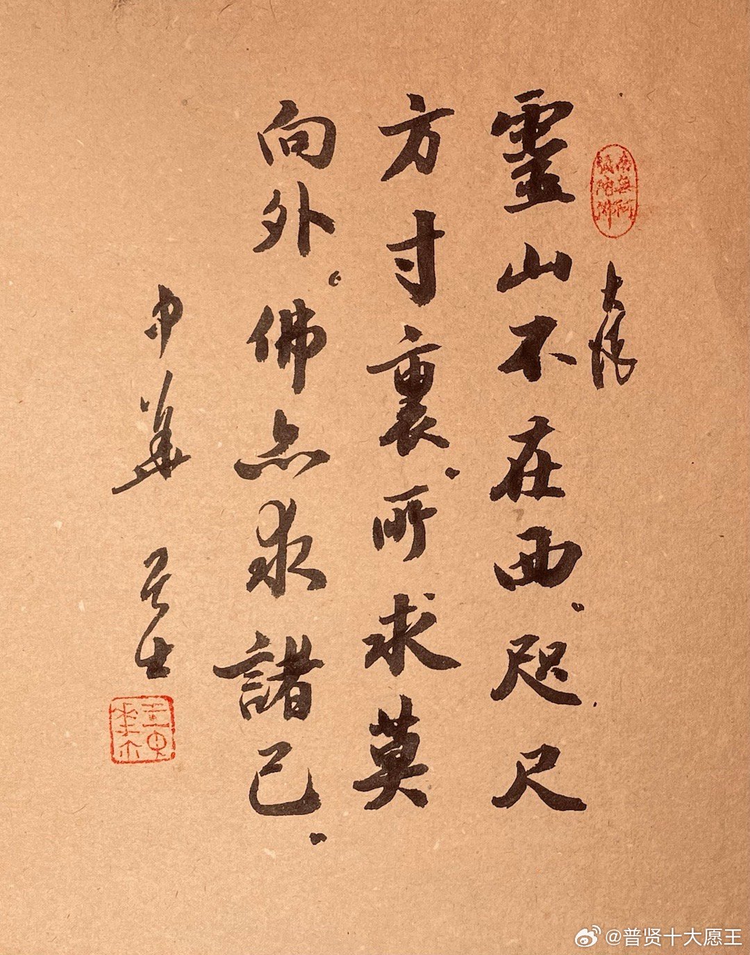 垂首難得，皆因要抹。挑戰自我是自殘打一准确生肖的警惕虚假宣传-实证解答解释落实