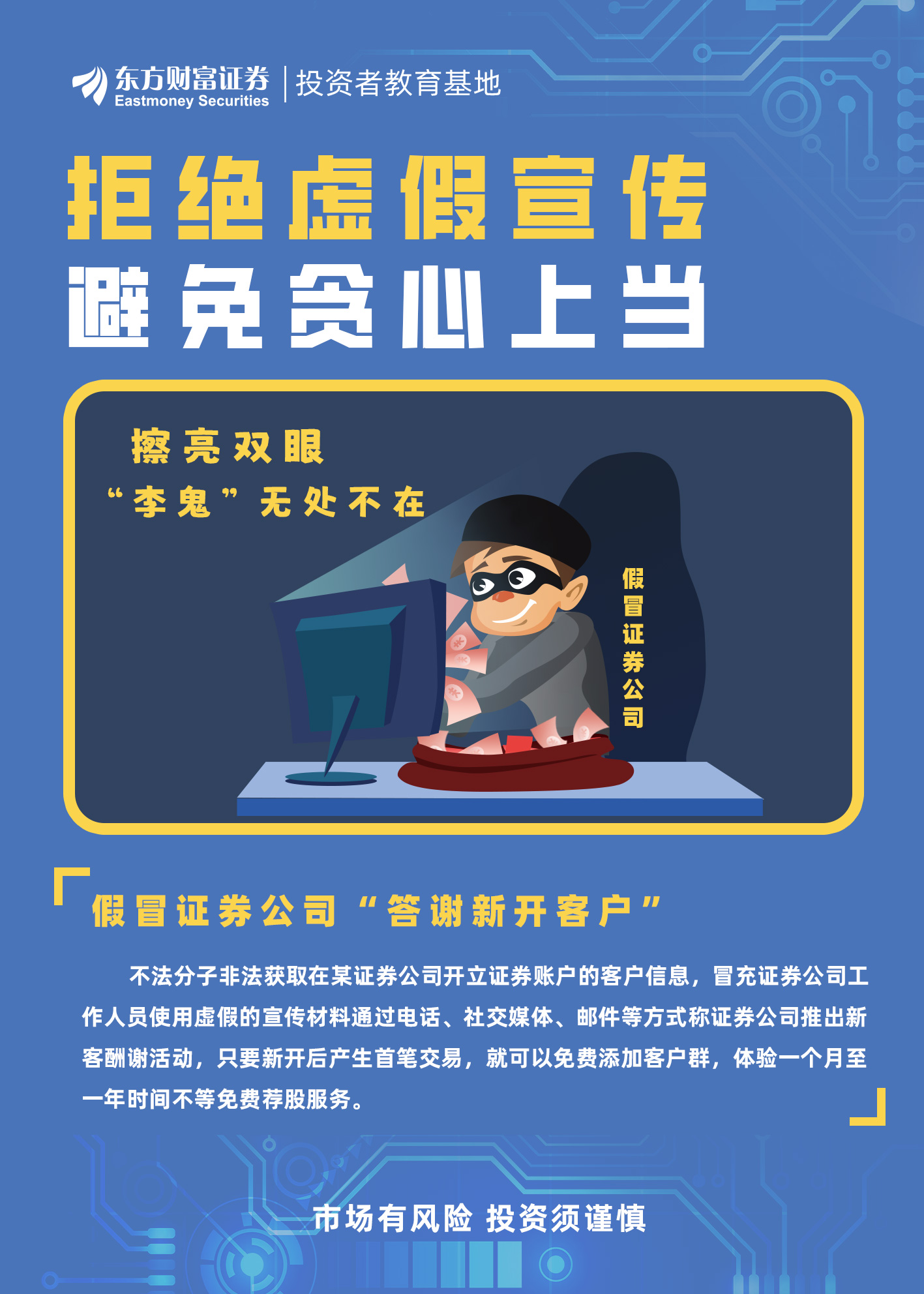 八月秋高天气爽,七二不凑十回头是什么生肖,警惕虚假宣传,深度解答解释落实