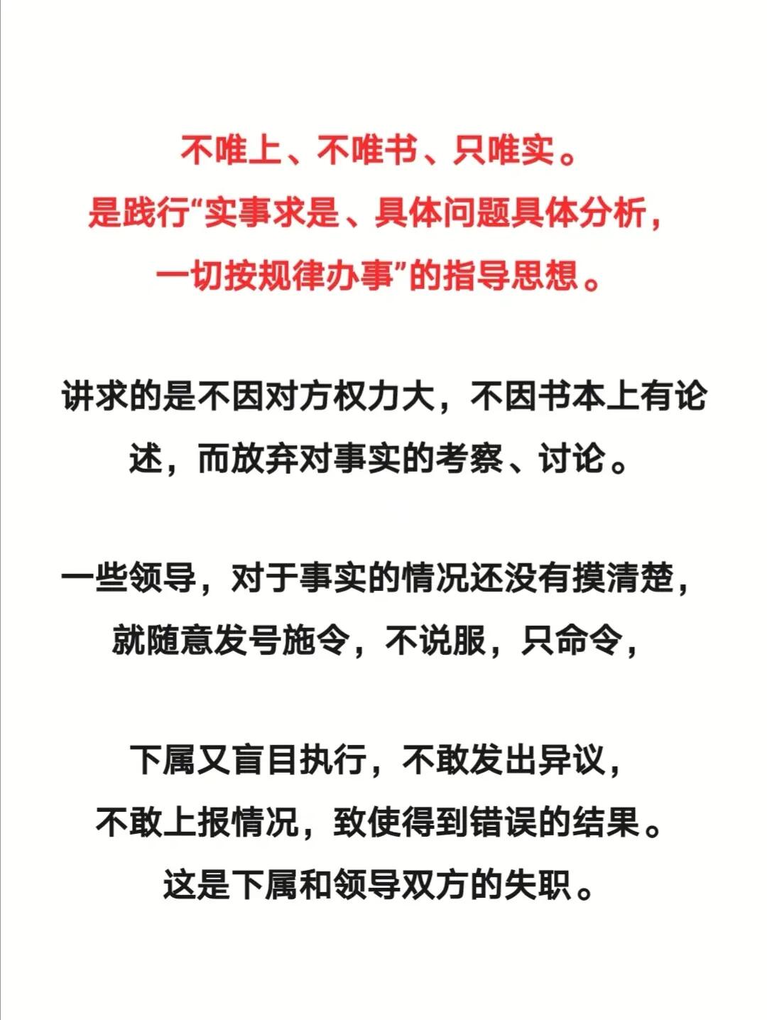 直眉瞪眼打一最佳生肖全面释义、综合解答解释落实
