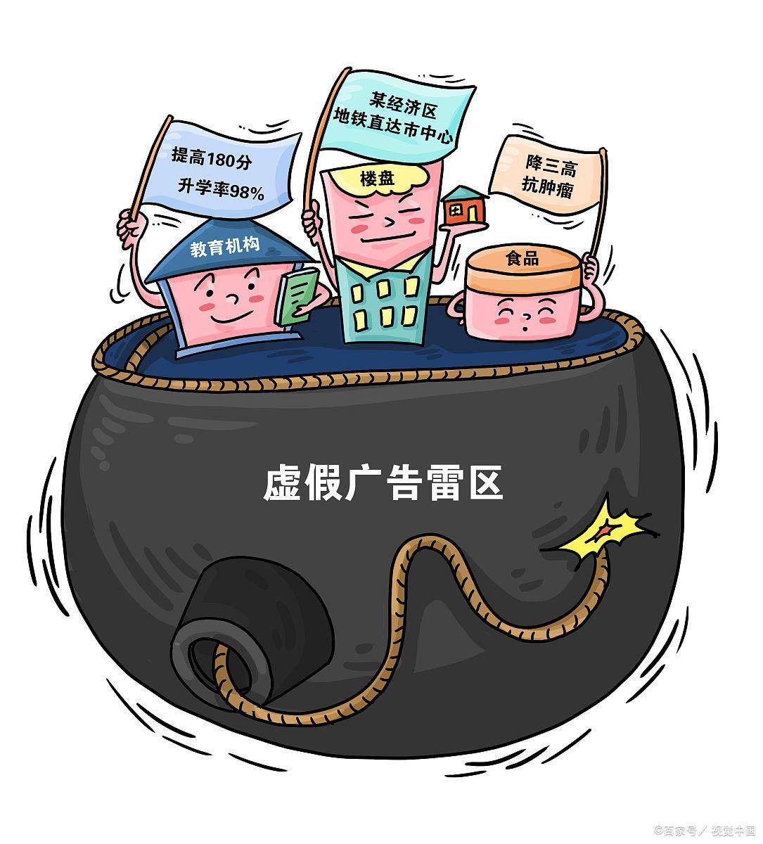 蛇鼠一窝定发家,好汉不吃回头草是什么生肖,警惕虚假宣传-全面释义、解释与落实、构建解答解释落实