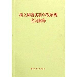 春回地暖打一最佳生肖,警惕虚假宣传-全面释义、解释与落实、深度解答解释落实