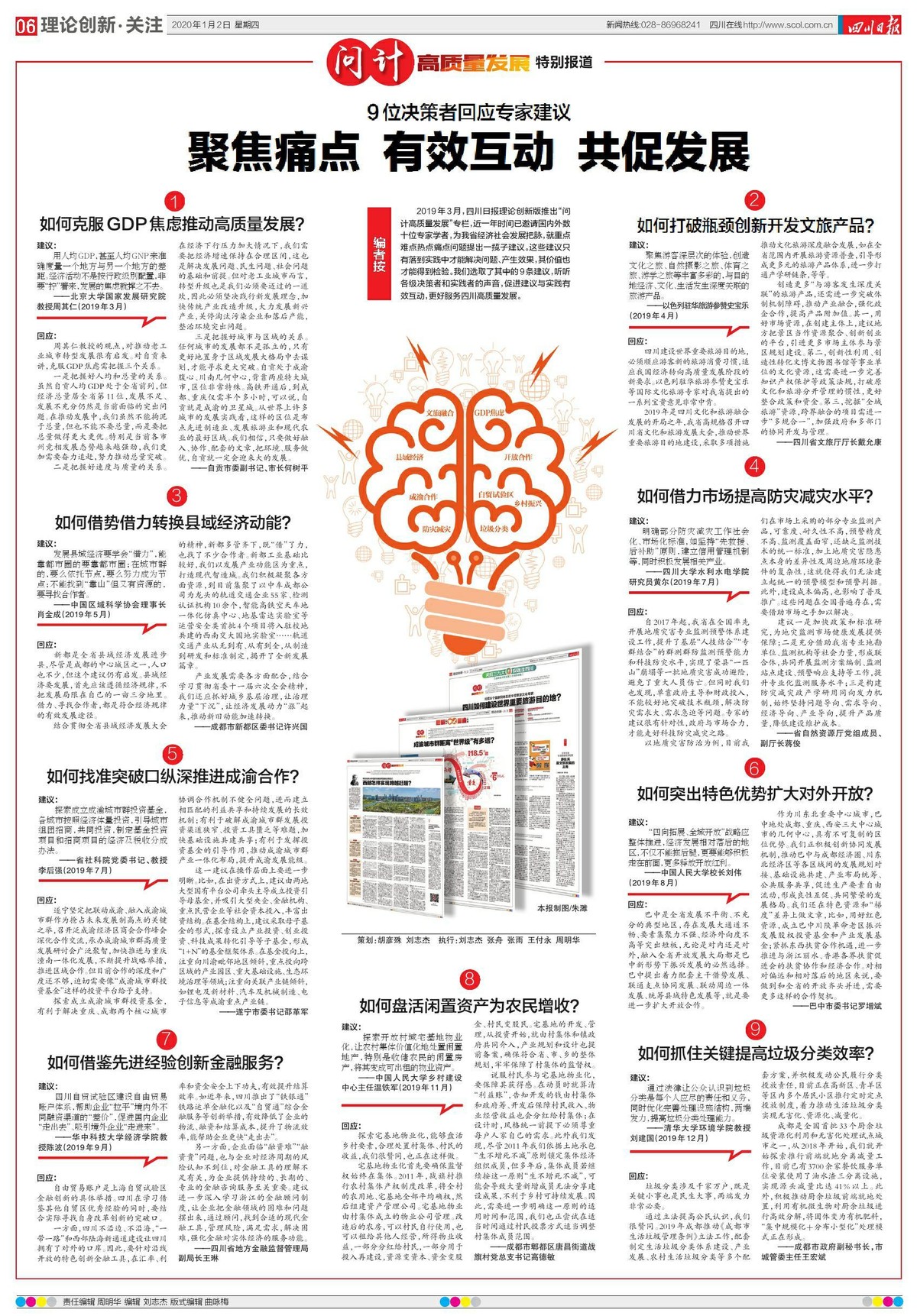 实靠想像，真辦不到 樹根豈可當髯鬚打一生肖，详细解答、前沿解答解释落实