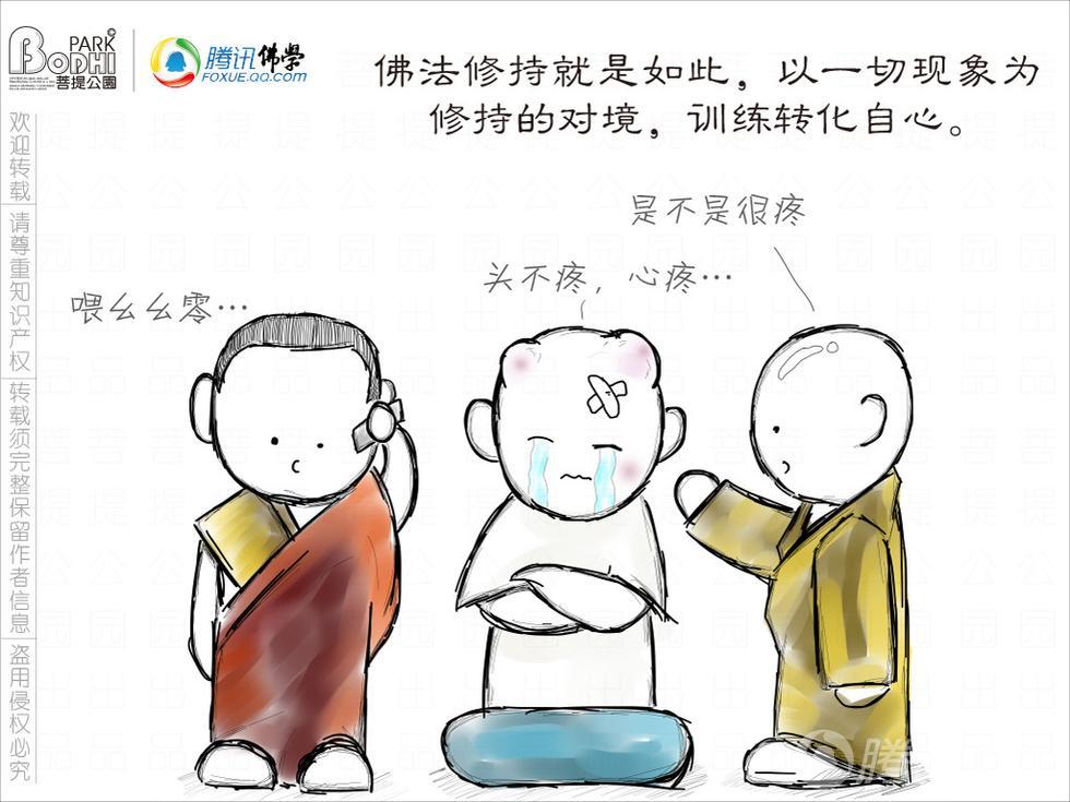 垂首難得，皆因要抹。挑戰自我是自殘打一准确生肖的警惕虚假宣传-实证解答解释落实