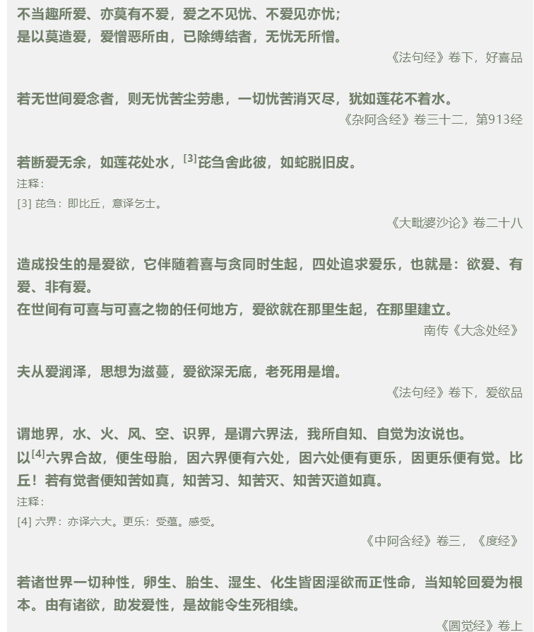 垂首難得，皆因要抹。挑戰自我是自殘打一准确生肖的警惕虚假宣传-实证解答解释落实