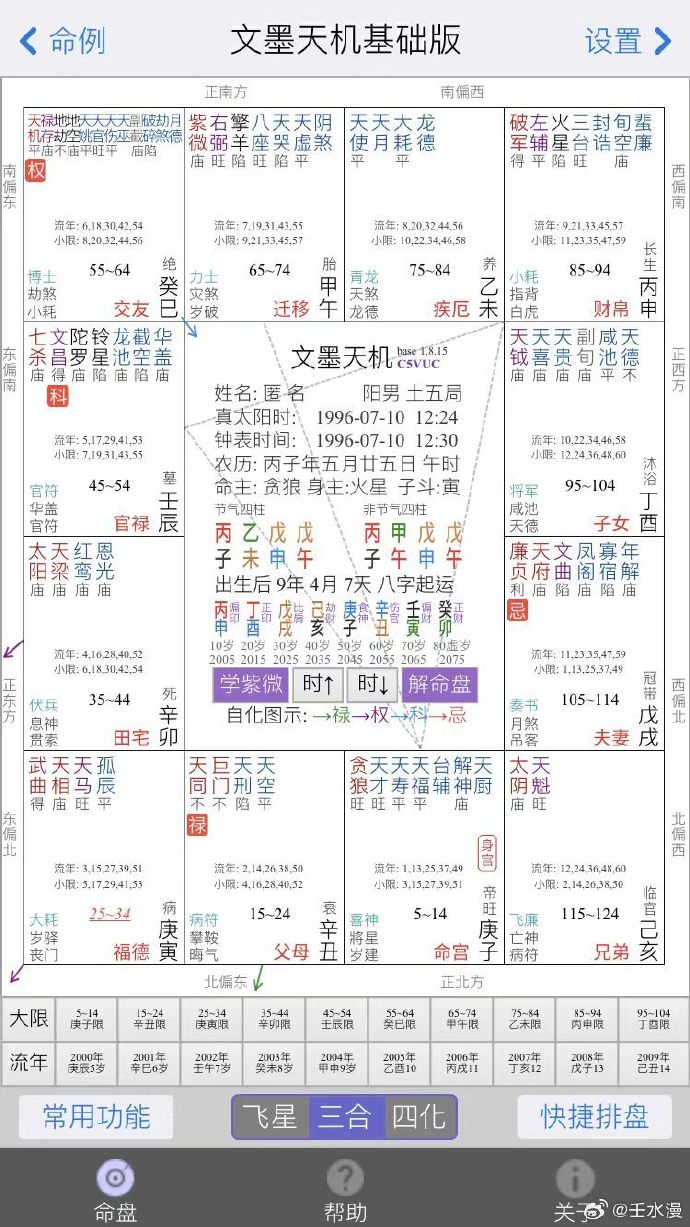 金水土数中一码，透码有一连八数打一正确生肖详细解答、详细解答解释落实
